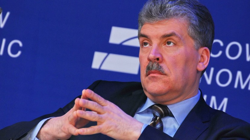 КПРФ оспорила в Верховном суде решение о снятии Грудинина с выборов в Госдуму