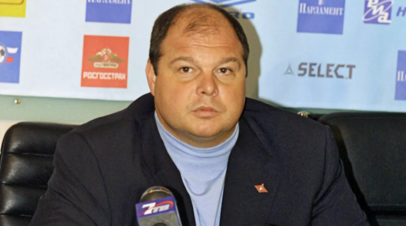 Червиченко поддержал решение КДК РФС о переводе Чайки в ПФЛ