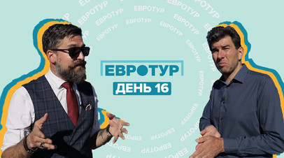 Евротур-2020: как прошёл матч Швейцария Испания