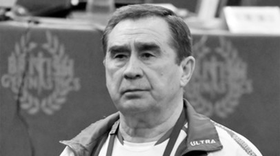 Скончался заслуженный тренер СССР по спортивной гимнастике Остапенко