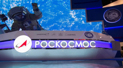Роскосмос и САНСА разместят станцию обнаружения космического мусора в ЮАР