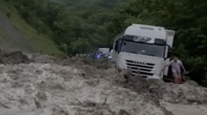 Движение на трассе Джубга Сочи перекрыто из-за сошедшего селя
