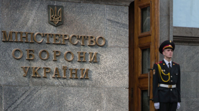 В Минобороны Украины сообщили о создании москитного флота