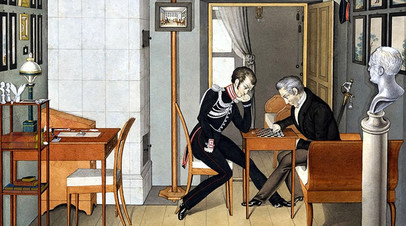 «Приёмная графа А.Х. Бенкендорфа».
Неизвестный художник, конец 1820-х гг. Санкт-Петербург