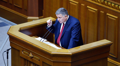 Уже найдена замена: Арсен Аваков написал заявление об отставке с поста главы МВД Украины