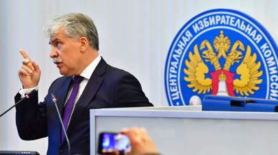 Грудинин заявил о готовности обжаловать своё исключение из списка на выборы в Госдуму