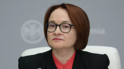 Набиуллина высказалась об инфляции в России