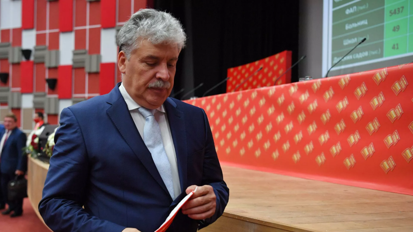 ВС признал законным отказ ЦИК в допуске Грудинина на выборы в Госдуму ВС признал законным отказ ЦИК в допуске Грудинина на выборы в Госдуму
