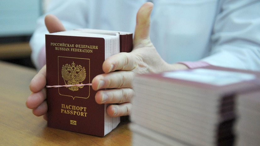 Более 184 тысяч граждан Украины получили гражданство России за полгода