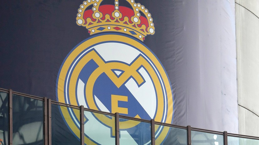 Mundo Deportivo: «Реал» рассматривает возможность перехода в АПЛ Mundo Deportivo: «Реал» рассматривает возможность перехода в АПЛ