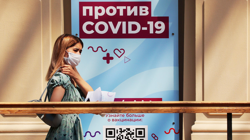 Умерли 819 пациентов: в России зафиксирован максимум смертей от коронавируса за сутки с начала пандемии - Vimarsana News
