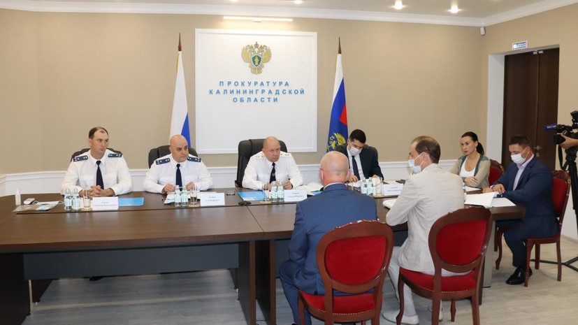 В Калининградской области рассказали о результатах работы прокуратуры В Калининградской области рассказали о результатах работы прокуратуры