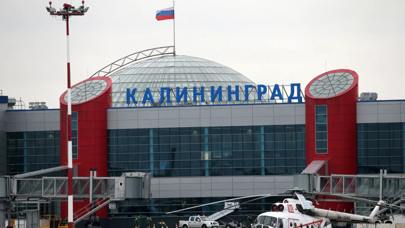 Пассажиропоток аэропорта Калининграда превысил показатели 2019 года на 60,4% Пассажиропоток аэропорта Калининграда превысил показатели 2019 года на 60,4%
