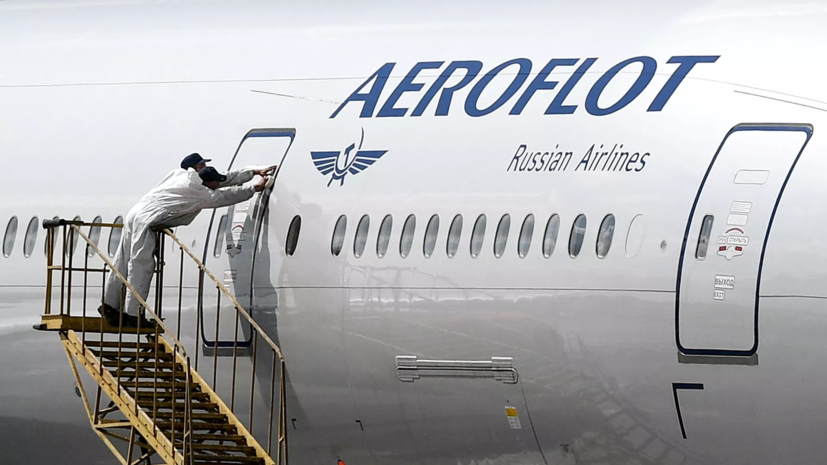 В генконсульстве России сообщили об отмене рейсов «Аэрофлота» в Бангкок