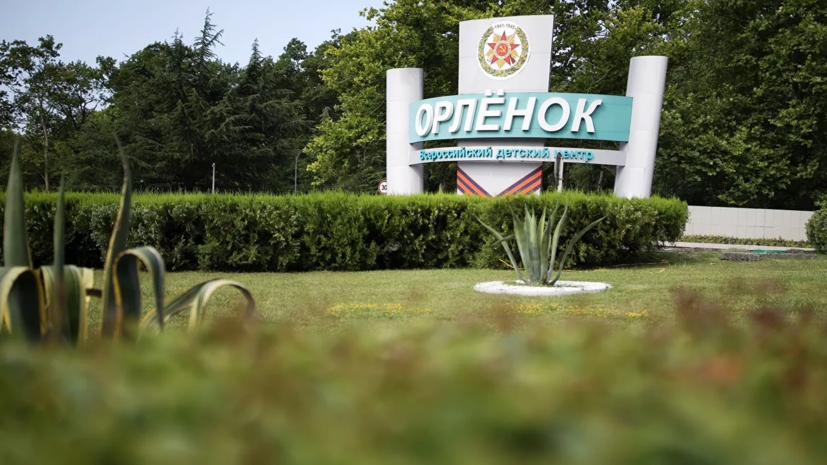 Детей из пострадавших сёл Якутии отправят отдыхать в лагеря «Океан», «Орлёнок» и «Артек» Детей из пострадавших сёл Якутии отправят отдыхать в лагеря «Океан», «Орлёнок» и «Артек»