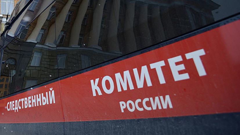 СК возбудил дело после взрыва в квартире в Москве