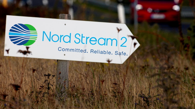 Nord Stream 2 AG прокомментировала решение суда ФРГ по «Северному потоку — 2»