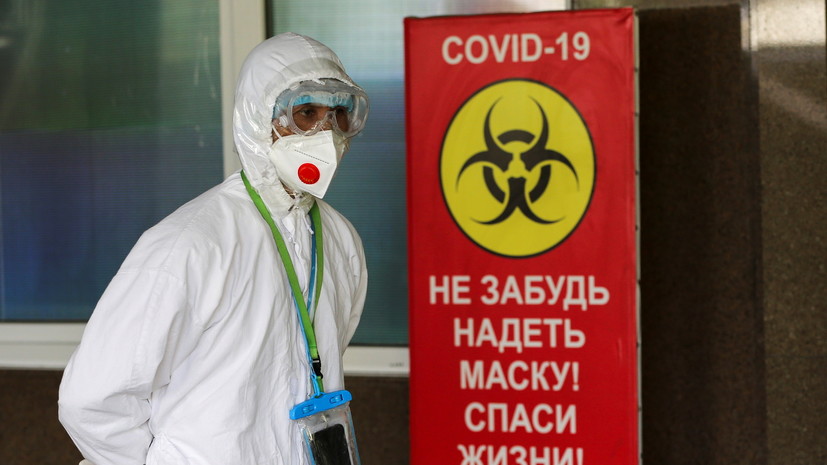 Chislo sluchaev koronavirusa v Kazahstane prevysilo 761 tysyachu — RT na russkom
