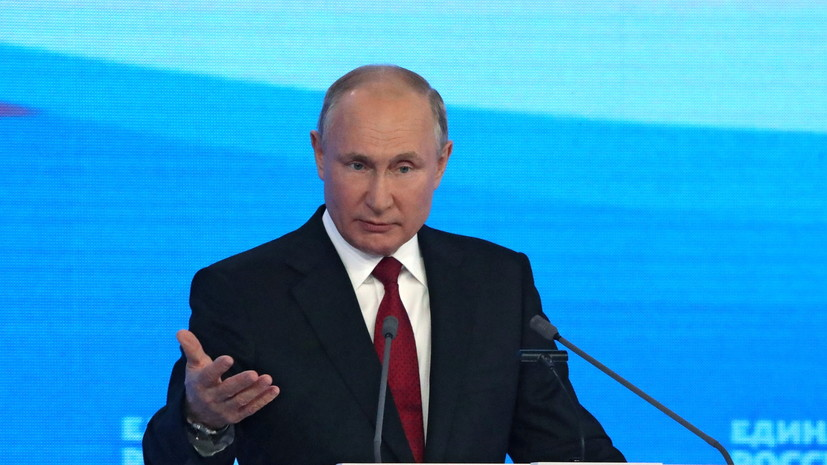 Путин поручил представить предложения по развитию Владикавказа
