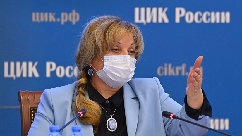 Памфилова прокомментировала ситуацию с видеонаблюдением на выборах в Госдуму - Vimarsana News