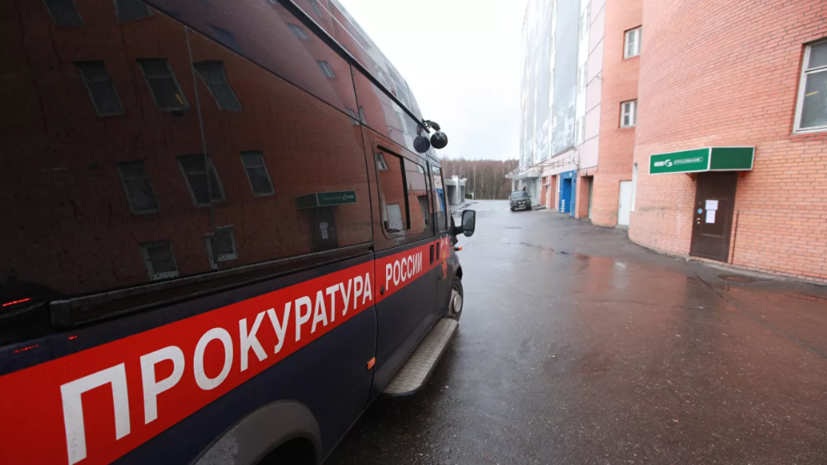 Прокуратура начала проверку по факту убийства подростка в Башкирии - Vimarsana News