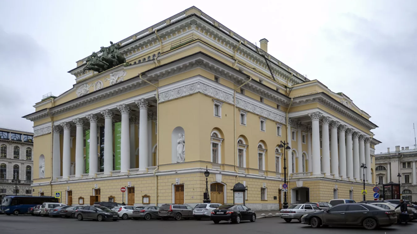 В Петербурге отмечают юбилей Александринского театра