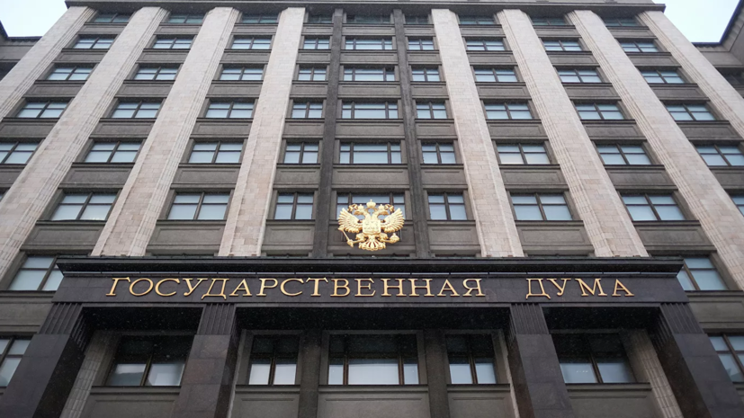 В Госдуме предложили ввести пособие для овдовевших пенсионеров