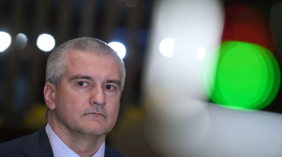 Аксёнов раскритиковал отмену главой поселения ограничений по коронавирусу