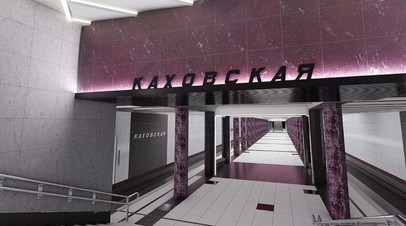 В Москве рассказали о преимуществах скорого открытия трёх станций БКЛ
