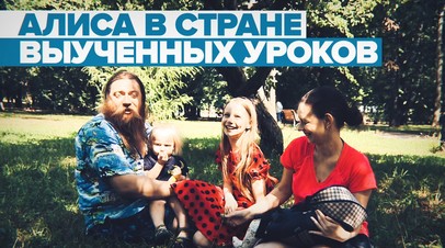 Десять лет в школе того не стоят: родители об образовании 9-летней Алисы Тепляковой, сдавшей экзамены в МГУ