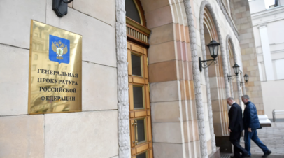 Генпрокуратура признала нежелательной НПО International Partnership for Human Rights
