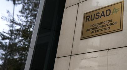 В РУСАДА отреагировали на положительный допинг-тест триатлониста Полянского