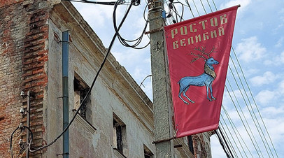 Дамское счастье вместо алкомаркета: как Ростов собирается снова стать Великим