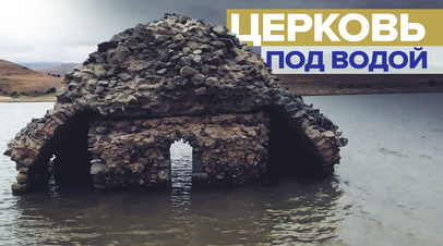 Затопленная церковь в Армении стала местом притяжения для туристов