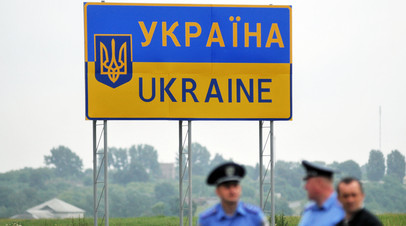 Экспроприация частной собственности: как Киев собирается принудительно отчуждать приграничные участки земли