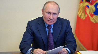 Путин проводит встречу с учителями школ, преподавателями вузов и студентами