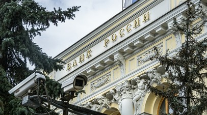 В ЦБ попросили банки России назвать используемые для работы VPN-сервисы