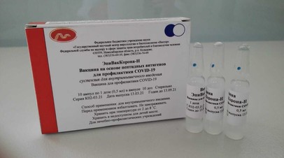 Легко переносится и безопасна в применении: в Векторе рассказали о преимуществах новой вакцины ЭпиВакКорона-Н