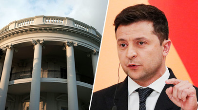 Белый дом/Президент Украины Владимир Зеленский