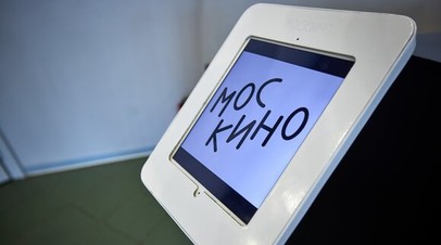 В Москве пройдут тематические кинопоказы в честь Дня знаний