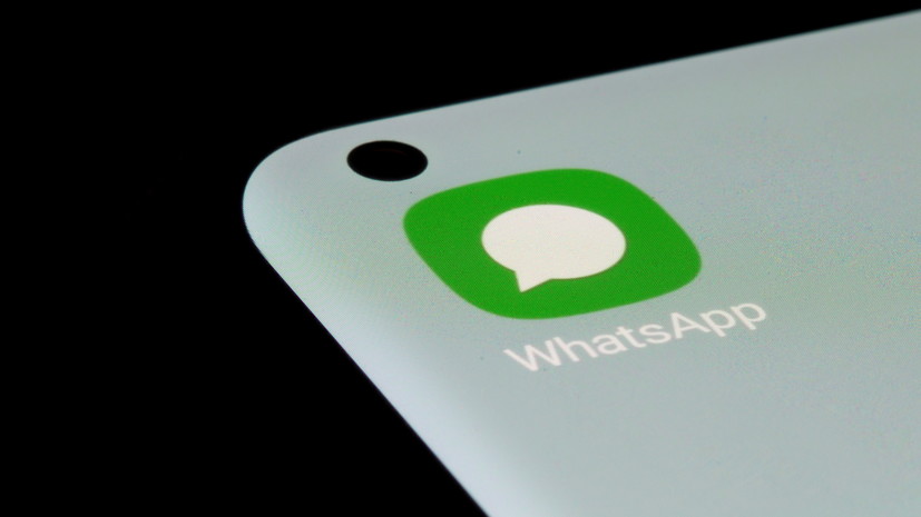 Bloomberg: WhatsApp оштрафован на €225 млн за нарушение правил о защите данных