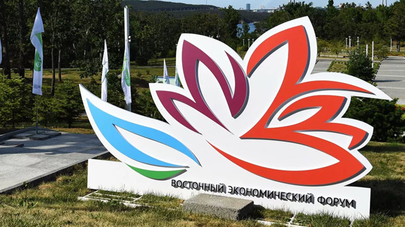 На ВЭФ запустили Всероссийскую программу по развитию молодёжного предпринимательства