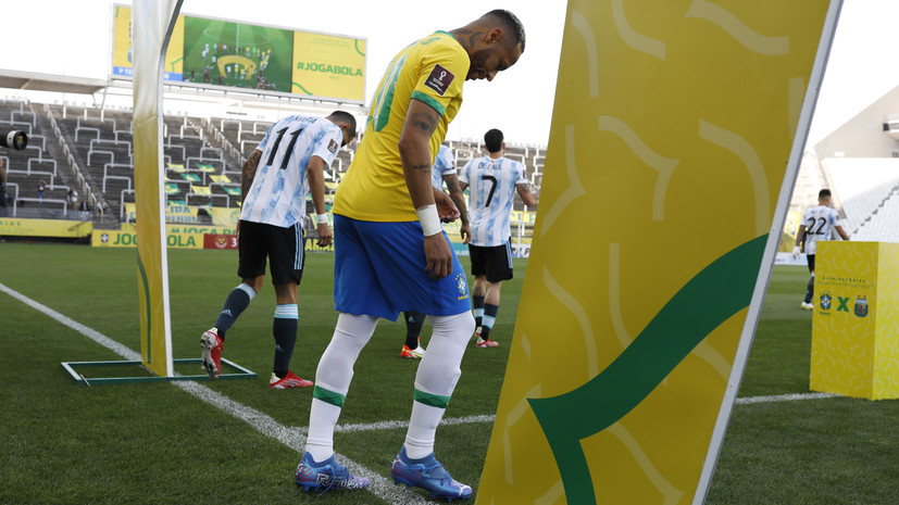 Президент ФИФА назвал безумием отмену матча Бразилия — Аргентина