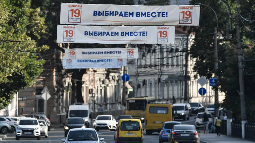 Матвиенко заявила, что власти не допустят внешнего влияния на выборы в Госдуму