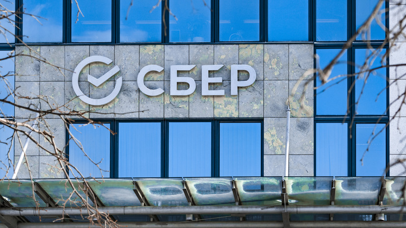 Сбербанк обнаружил схему мошенников по краже данных на госуслугах
