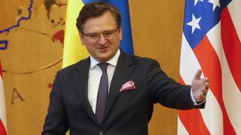 Кулеба рассказал о сферах взаимодействия США и Украины