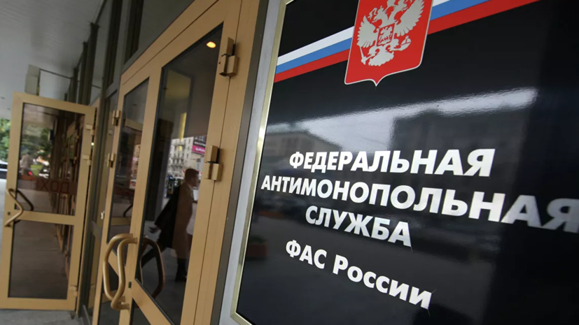 ФАС возбудила дело о нарушении законодательства производителями стекла