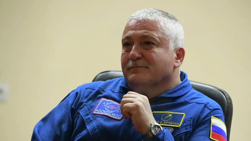 Космонавт Юрчихин высказался о сотрудничестве России и США по МКС