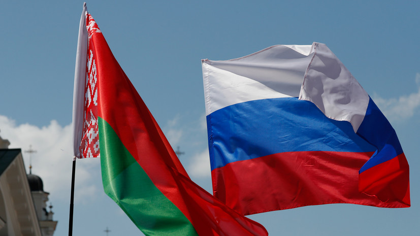 «От интеграции выиграют все»: власти России и Белоруссии одобрили 28 программ по Союзному государству