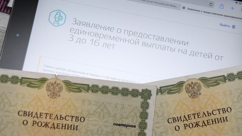 Реферат: Новый Закон Украины О банках и банковском деле